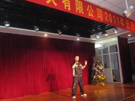 欢聚一堂，共度新春佳节