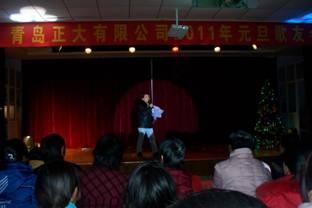 欢聚一堂，共度新春佳节